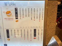-君之狮子山·轻糖烘焙(松江印象城店)
