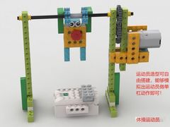 -童程童美·信息学竞赛·乐高机器人编程(长宁来福士校区)