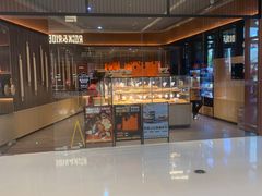 -原麦山丘(天津天河城店)