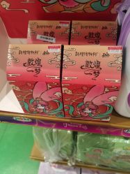 -哈姆雷斯(王府井百货大楼店)