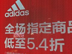 -宁波杉井奥特莱斯广场