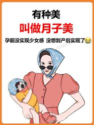-耐味林月子会所(黄兴公园店)