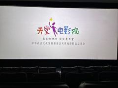 -UME影城(中国巨幕高新店)