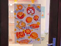 -雀食面包店(钟楼店)