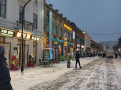 -中华巴洛克风情街