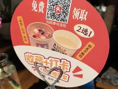 -懒人盐府人家(安贞店)