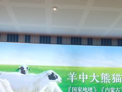 -丰茂烤串(公园店)