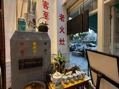 -逸桂禾面馆