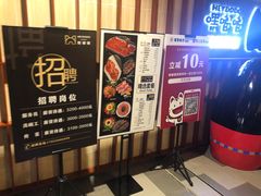 -嘿嘟嘟·肋条烧肉放题(爱融荟城店)