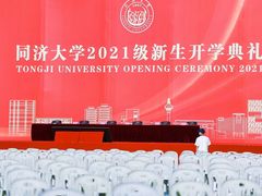 -同济大学(嘉定校区)