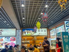 -九寨沟特色牦牛肉汤锅