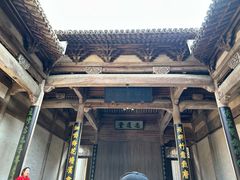 -宏村-南湖书院