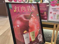-迷客夏Milksha(无锡苏宁店)
