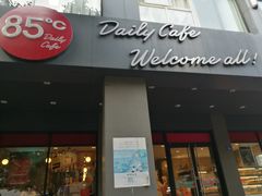 门面-85度C(泉州泉秀2店)