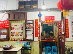 -老瓦房冷锅串串(文殊院店)