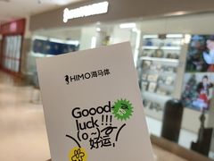 -海马体照相馆(大连罗斯福广场店)