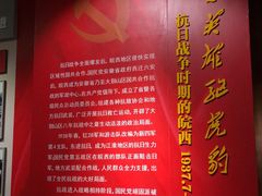 -皖西博物馆
