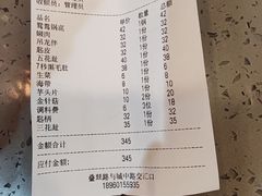 -牛鼎记潮汕牛肉火锅(阳朔店)