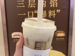 -奈雪的茶(金鹰广场店)