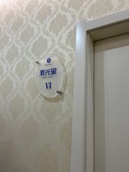 点击看大图 -海峡医疗美容医院