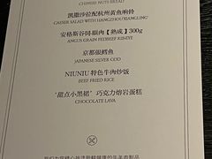 -NIUNIUPARK和牛螃蟹(龙湖杭州滨江天街店)