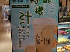 -茶百道(柏威年店)