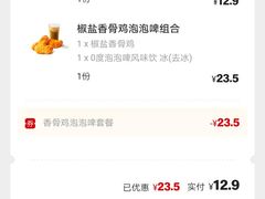 -麦当劳(杨高南路店)