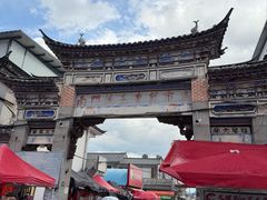 -南门绿玉农贸市场