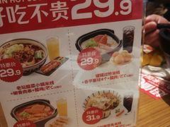 -阿香米线(龙岗万科广场店)