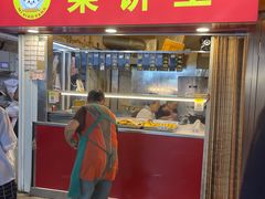 -大连熟食品交易中心