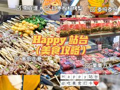 -新佳丽时尚广场