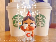 -星巴克臻选(济南恒隆店)