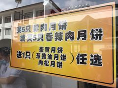 -采芝斋评弹茶馆(观前街店)