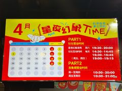 -中华孝德园