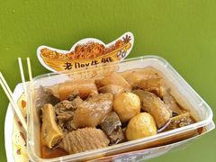 -老day牛杂(官也街总店)