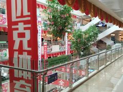 -茂业铁西奥莱店