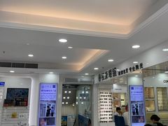 -视康眼镜·蔡司授权店(同乐路广州眼镜城店)
