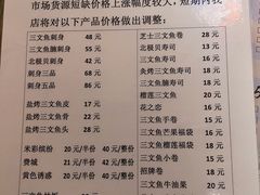 -米彩料理(西丽店)