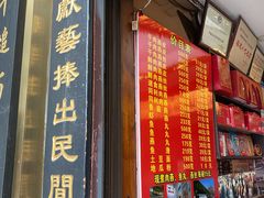 门面-同利肉燕老铺(澳门路店)