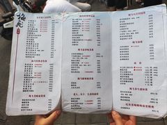 -梅飞酒家(桑园路店)