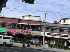 -全季酒店(上海徐家汇宜山路店)