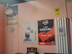 -虎虎龙虾大排档(双井店)
