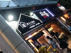 -明瓦廊小区
