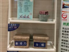 -Zsmart智尚酒店(乌鲁木齐人民广场店)