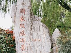 -东关历史文化旅游区-东门遗址