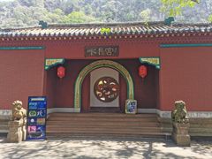 -星湖旅游景区七星岩