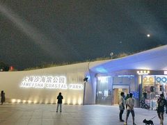 -大梅沙海滨公园