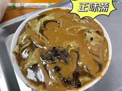 锅巴菜-正味斋锅巴菜(西北角店)