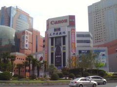 -太平洋数码广场