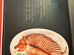 -食廬NOBLE(港汇店)